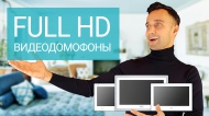 Full HD премьера! +ВИДЕО