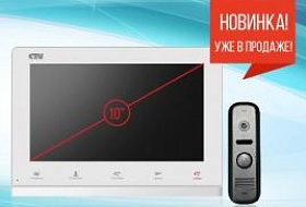 Домофон CTV-DP3110 - размер имеет значение!